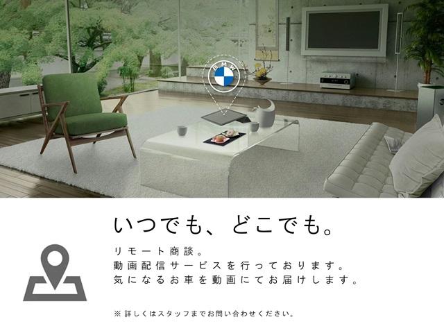 740i Mスポーツ 弊社デモカー ブラックレザーシート サンルーフ ハーマンカードン HDDナビ 地デジ レーンアシスト 全周囲カメラ アクティブクルーズコントロール ヘッドアップディスプレイ ソフトクローズドア ACC(79枚目)