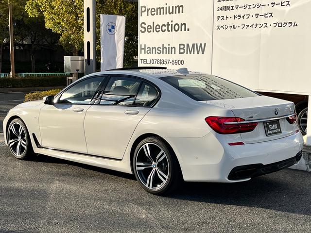 740d xDrive Mスポーツ サンルーフ ハーマンカードンスピーカー ヘッドアップディスプレイ ブラックレザーシート 純正20インチアロイホイール アクティブクルーズコントロール ステアリングアシスト レーザーライト(7枚目)