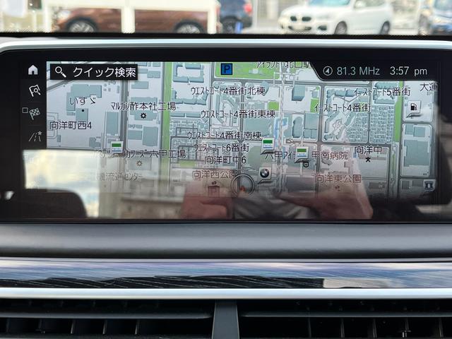740d xDrive Mスポーツ サンルーフ ハーマンカードンスピーカー ヘッドアップディスプレイ ブラックレザーシート 純正20インチアロイホイール アクティブクルーズコントロール ステアリングアシスト レーザーライト(74枚目)