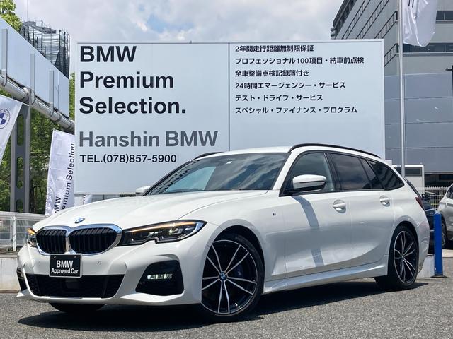 330iツーリング Mスポーツ アクティブクルーズコントロール LEDライト Mブレーキ 純正19インチAW 電動リアゲート レーンチェンジウォーニング シートヒーター HiFiスピーカー 純正HDDナビ パーキングアシスト(57枚目)