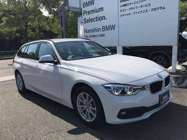 BMW 3シリーズ ３１８ｉツーリング【車両価格193.0万円】｜お得な中古車購入ならナビクル