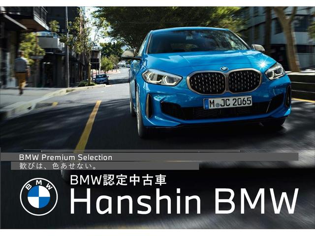 750i xDrive Mスポーツ ブラックレザー サンルーフ 20インチAW HDDナビ 地デジ ソフトクローズドア ヘッドアップディスプレイ ハーマンカードン 全周囲カメラ ETC インテリジェントセーフティ(2枚目)