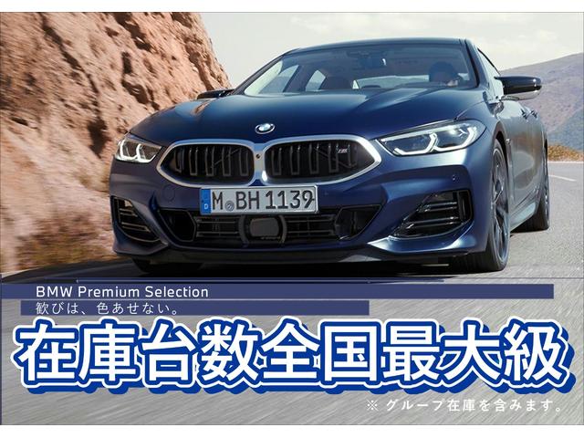 750i xDrive Mスポーツ ブラックレザー サンルーフ 20インチAW HDDナビ 地デジ ソフトクローズドア ヘッドアップディスプレイ ハーマンカードン 全周囲カメラ ETC インテリジェントセーフティ(3枚目)