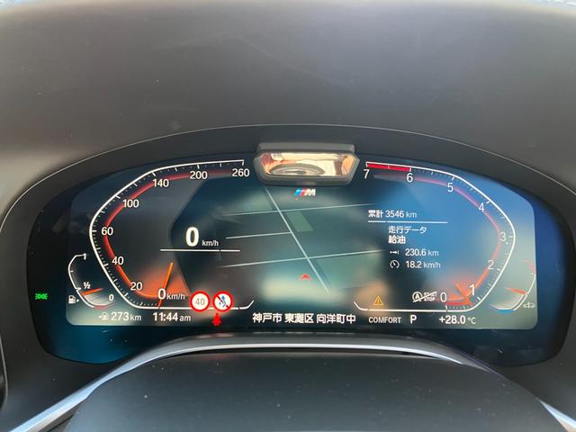 750i xDrive Mスポーツ ブラックレザー サンルーフ 20インチAW HDDナビ 地デジ ソフトクローズドア ヘッドアップディスプレイ ハーマンカードン 全周囲カメラ ETC インテリジェントセーフティ(33枚目)