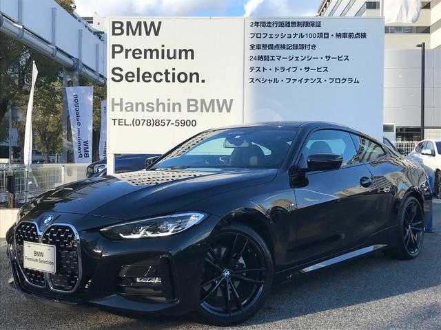 420iクーペ Mスポーツ コンフォートパッケージ 黒レザーシート 元デモカー 純正HDDナビ オプション19インチブラックアルミ 禁煙車 電動トランク パーキングアシストプラス アクティブクルーズコントロール パドルシフト(40枚目)
