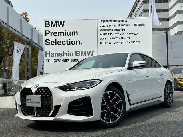 ＢＭＷ ４シリーズ