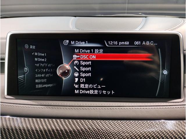 ベースグレード　黒革　Ｍマルチファンクションシート　２１インチＡＷ　カーボンファイバーインテリア　ＨＤＤナビ　地デジ　フロントカメラ　ＰＤＣセンサー　ＬＥＤヘッド　パドルシフト　インテリジェントセーフティ(66枚目)