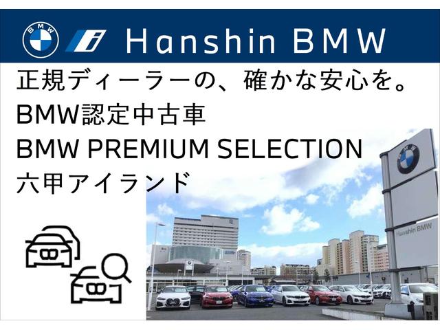 １シリーズ Ｍ１３５ｉ　ｘＤｒｉｖｅ　マグマレッドレザー　ＡＣＣ　ストレージパッケージ　シートヒーター　プライバシーガラス　地デジＴＶ　Ｍブレーキ　電動リアゲート　純正１８インチアルミ　コンフォートアクセス　パワーシート　パドルシフト（2枚目）