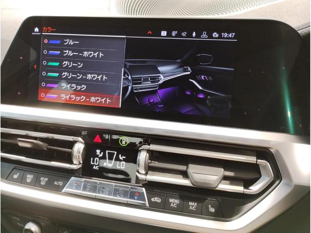 ＢＭＷ ３シリーズ