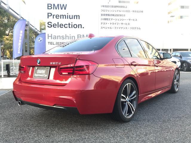 ３２０ｄ　Ｍスポーツ　ファストトラックＰＫＧ　ストレージＰＫＧ　アダプティブＭサスペンション　Ｍスポーツブレーキ　アクティブクルーズコントロール　リアカメラ　電動シート　ＬＥＤヘッドライト　純正ＨＤＤナビ　１９インチＡＷ(9枚目)