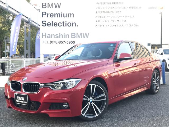 ３２０ｄ　Ｍスポーツ　ファストトラックＰＫＧ　ストレージＰＫＧ　アダプティブＭサスペンション　Ｍスポーツブレーキ　アクティブクルーズコントロール　リアカメラ　電動シート　ＬＥＤヘッドライト　純正ＨＤＤナビ　１９インチＡＷ(79枚目)