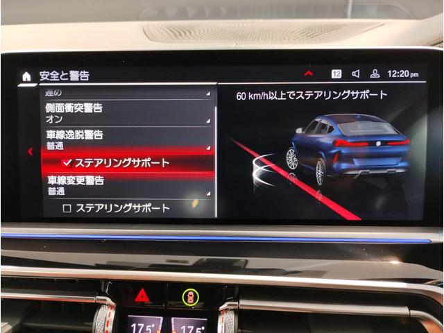 Ｘ６ Ｍ コンペティション　Ｍコンフォートパッケージ　レーザーライト　サキールオレンジレザーシート　ベンチレーションシート　シートヒーター　ソフトクローズドア　４ゾーンエアコン　マッサージシート　アダプティブＬＥＤヘッドライト（78枚目）