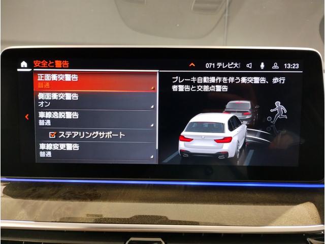 ５２３ｄ　ｘＤｒｉｖｅツーリング　Ｍスポーツ　弊社デモカー　ブラックレザー　シートヒーター　純正ナビ　バックカメラ　インテグレイテッドアクティブステアリング　電動トランク　Ｂｌｕｅｔｏｏｔｈ　アクティブクルーズコントロール　ヘッドＵＰディスプレイ(64枚目)