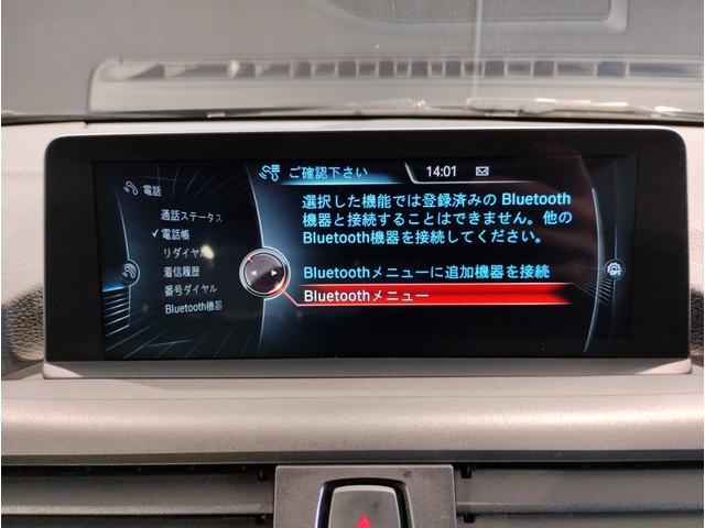 Ｍ２ ベースグレード　ブラックレザーシート　ハーマンカードンスピーカー　シートヒーター　電動シート　クルーズコントロール　パドルシフト　障害物センサー　バックカメラ　純正ＨＤＤナビ　車線逸脱警告　１９インチＡＷ（35枚目）