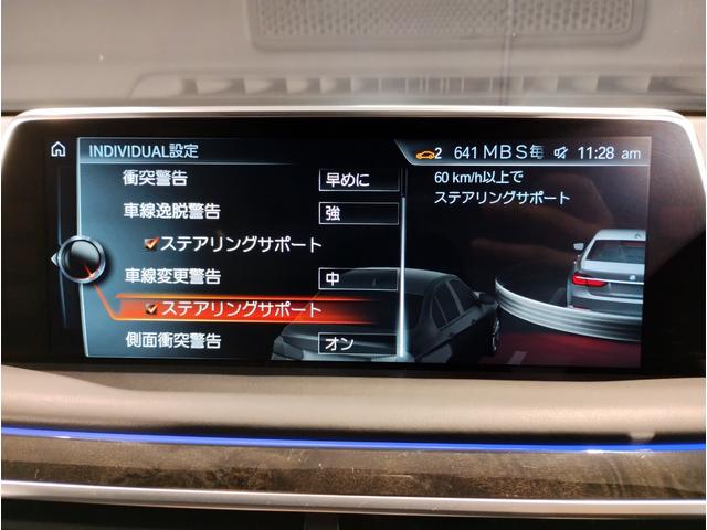 ＢＭＷ ７シリーズ