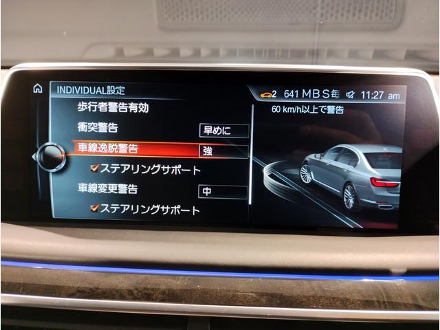 ＢＭＷ ７シリーズ