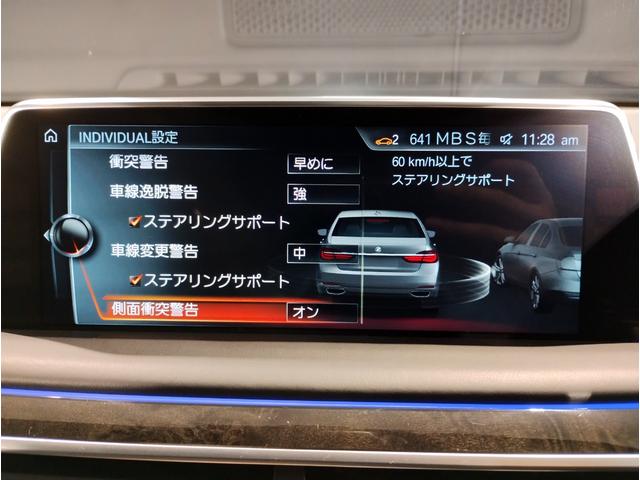 ＢＭＷ ７シリーズ