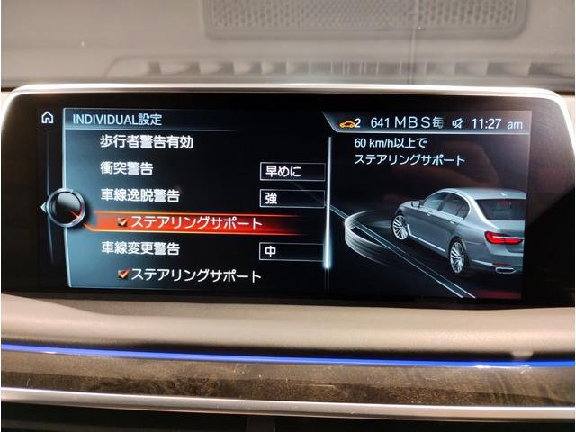 ＢＭＷ ７シリーズ