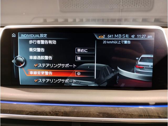 ＢＭＷ ７シリーズ