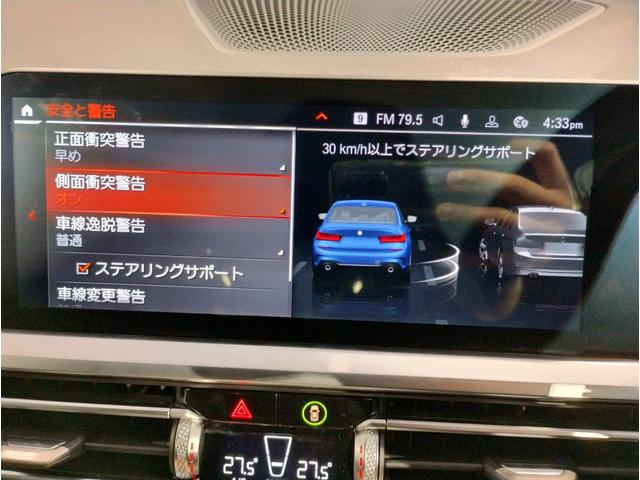 ＢＭＷ ３シリーズ