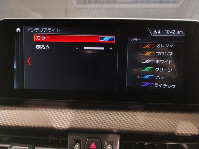 ｘＤｒｉｖｅ　２０ｄＭスポーツＸエディションジョイ＋　ワンオーナー　アドバンスドアクティブセーフティＰＫＧ　コンフォートＰＫＧ　シートヒーター　アクティブクルーズコントロール　ヘッドアップＤ　電動シート　電動トランク　ＬＥＤヘッドライト　１９ＡＷ(38枚目)