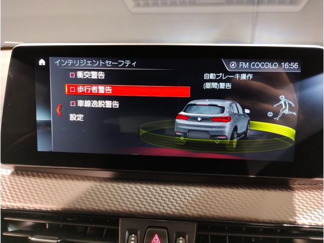 ｓＤｒｉｖｅ　１８ｉ　ＭスポーツＸ　コンフォートパッケージ　シートヒーター　ＬＥＤヘッドライト　純正ＨＤＤナビ　前後センサー　衝突軽減ブレーキ　ミラー型ＥＴＣ　バックカメラ　１９インチＡＷ(44枚目)