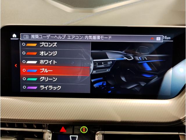 １１８ｄ　Ｍスポーツ　エディションジョイ＋　１オーナー　ＡＣＣ　ナビパッケージ　パーキングサポート　衝突軽減ブレーキ　車線逸脱警告　レーンチェンジウォーニング　ＬＥＤヘッドライト　純正１８インチアルミ　コンフォートアクセス　ＥＴＣ　Ｆ４０(51枚目)