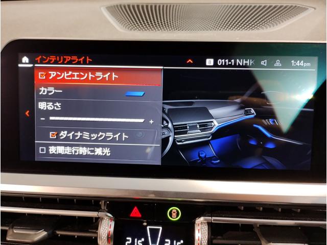 ３２０ｉ　Ｍスポーツ　イノベーションＰＫＧ　コンフォートＰＫＧ　サウンドパッケージ　レーザーライト　ｈａｒｍａｎ／ｋａｒｄｏｎスピーカー　ＯＰ１９インチＡＷ　ライブコックピット　シートヒーター　電動トランク　ＡＣＣ(23枚目)