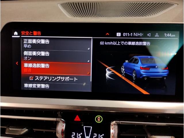 ３２０ｉ　Ｍスポーツ　イノベーションＰＫＧ　コンフォートＰＫＧ　サウンドパッケージ　レーザーライト　ｈａｒｍａｎ／ｋａｒｄｏｎスピーカー　ＯＰ１９インチＡＷ　ライブコックピット　シートヒーター　電動トランク　ＡＣＣ(40枚目)