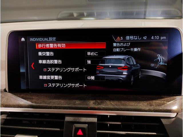 ｘＤｒｉｖｅ　２０ｄ　Ｘライン　ハイラインパッケージ　・認定保証・ワンオーナー・ハイラインＰＫＧ・モカレザー・シートヒーター・純正ナビ・全周囲カメラ・ヘッドアップディスプレイ・アクティブクルーズコントロール・リアシートアジャスト・電動トランク・ＥＴＣ・(61枚目)