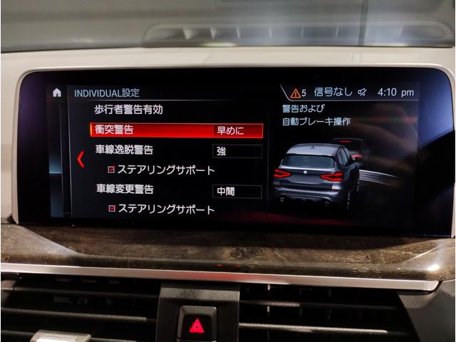 ｘＤｒｉｖｅ　２０ｄ　Ｘライン　ハイラインパッケージ　・認定保証・ワンオーナー・ハイラインＰＫＧ・モカレザー・シートヒーター・純正ナビ・全周囲カメラ・ヘッドアップディスプレイ・アクティブクルーズコントロール・リアシートアジャスト・電動トランク・ＥＴＣ・(62枚目)