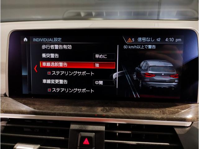 ｘＤｒｉｖｅ　２０ｄ　Ｘライン　ハイラインパッケージ　・認定保証・ワンオーナー・ハイラインＰＫＧ・モカレザー・シートヒーター・純正ナビ・全周囲カメラ・ヘッドアップディスプレイ・アクティブクルーズコントロール・リアシートアジャスト・電動トランク・ＥＴＣ・(63枚目)