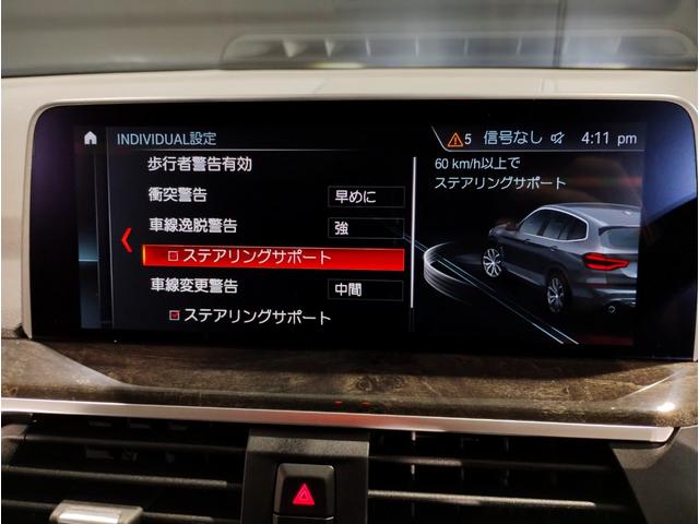 ｘＤｒｉｖｅ　２０ｄ　Ｘライン　ハイラインパッケージ　・認定保証・ワンオーナー・ハイラインＰＫＧ・モカレザー・シートヒーター・純正ナビ・全周囲カメラ・ヘッドアップディスプレイ・アクティブクルーズコントロール・リアシートアジャスト・電動トランク・ＥＴＣ・(64枚目)