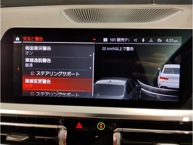 ３２０ｄ　ｘＤｒｉｖｅ　Ｍスポーツ　１オーナー　コンフォートＰＫＧ　純正ナビ地デジＴＶ　ＯＰ１９インチＡＷ　アクティブクルーズ　バックカメラ　全周囲カメラ　パドルシフト　ライブコックピット　シートヒーター　コンフォートアクセス　ＥＴＣ(38枚目)