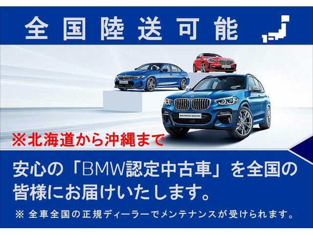 ３２０ｉ　Ｍスポーツ　・認定保証・パーキングアシストプラスＰＫＧ・全周囲カメラ・純正ナビ・Ｂｌｕｅｔｏｏｔｈ・・電動トランク・ハーフレザー・純正１８ＡＷ・衝突被害軽減ブレーキ・車線逸脱警告・ミラーＥＴＣ・ＬＥＤヘッドライト(3枚目)