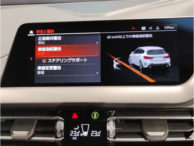 Ｍ１３５ｉ　ｘＤｒｉｖｅ　１オーナー　Ｍスポーツシート　ＡＣＣ　電動トランク　衝突軽減ブレーキ　車線逸脱警告　ＬＥＤヘッド　パワーシート　純正１８インチアルミ　パドルシフト　パーキングサポート　レーンチェンジウォーニング(34枚目)