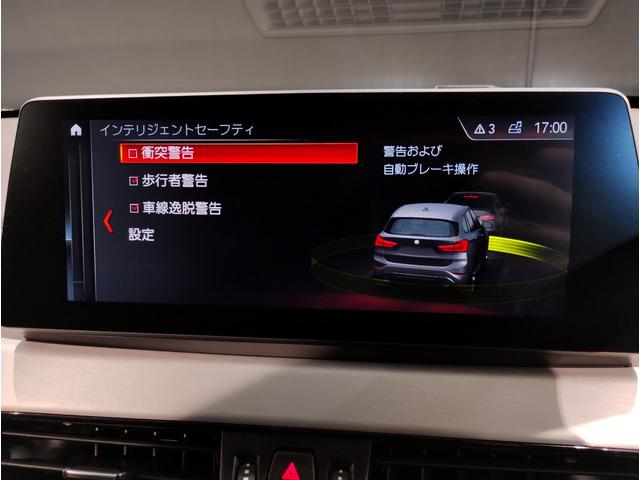 ｘＤｒｉｖｅ　１８ｄ　Ｍスポーツ　ワンオーナー　コンフォートアクセス　アクティブクルーズコントロール　衝突軽減ブレーキ　純正ＨＤＤナビ　バックカメラ　ＰＤＣセンサー　ＬＥＤヘッドライト　電動トランク　１８インチＡＷ(62枚目)