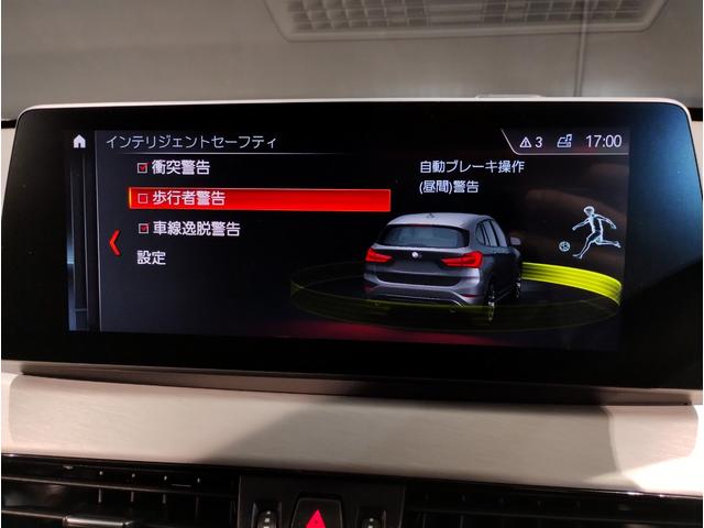 Ｘ１ ｘＤｒｉｖｅ　１８ｄ　Ｍスポーツ　ワンオーナー　コンフォートアクセス　アクティブクルーズコントロール　衝突軽減ブレーキ　純正ＨＤＤナビ　バックカメラ　ＰＤＣセンサー　ＬＥＤヘッドライト　電動トランク　１８インチＡＷ（68枚目）