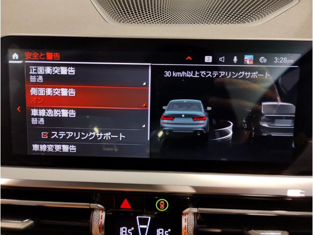 ３２０ｄ　ｘＤｒｉｖｅエディションジョイ＋ハイライＰ　・認定保証・ワンオーナー・ハイラインＰＫＧ・コンフォートＰＫＧ・パーキングアシストプラスＰＫＧ・コニャックレザー・シートヒーター・純正ナビ・全周囲カメラ・電動トランク・アクティブクルーズコントロール・(61枚目)