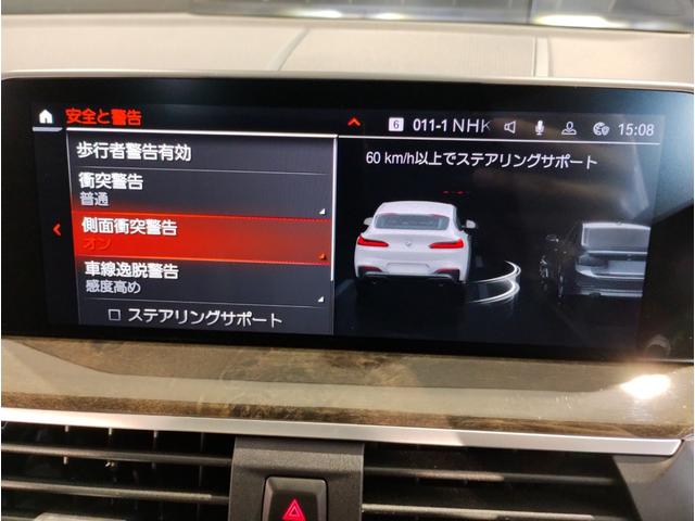 Ｘ４ ｘＤｒｉｖｅ　２０ｄ　Ｍスポーツ　ワンオーナー　パノラマサンルーフ　モかレザーシート　ブラックキドニーグリル　純正１９ＡＷ　パドルシフト　フルセグＴＶ　タッチパネルＨＤＤナビ　シートヒーター（62枚目）