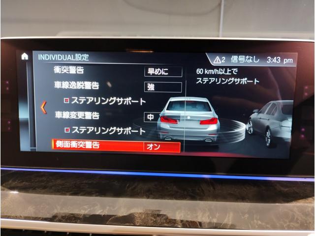 ＢＭＷ ５シリーズ