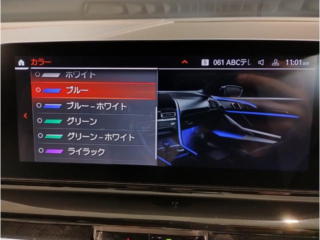 ８４０ｉ　グランクーペ　Ｍスポーツ　ＭテクニックスポーツＰＫＧ　アイボリーレザーシート　大径Ｍスポーツブレーキ　アダプティブＭサスペンション　ベンチレーションシート　前後シートヒーター　パノラマガラスサンルーフ　ＯＰ２０インチＡＷ(44枚目)