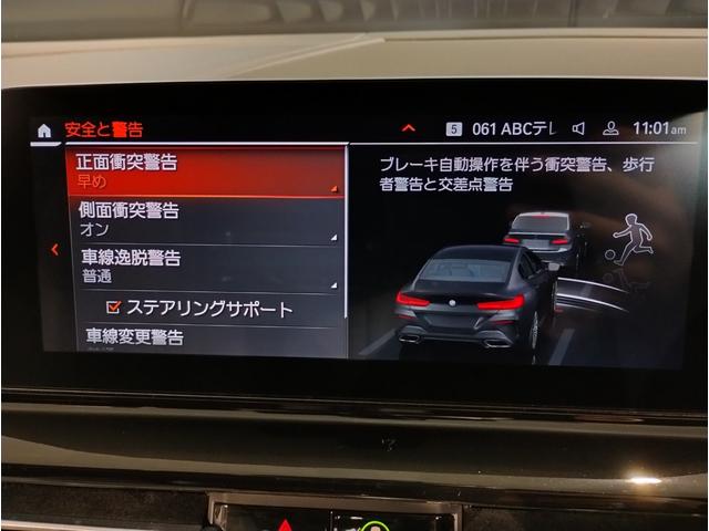 ８４０ｉ　グランクーペ　Ｍスポーツ　ＭテクニックスポーツＰＫＧ　アイボリーレザーシート　大径Ｍスポーツブレーキ　アダプティブＭサスペンション　ベンチレーションシート　前後シートヒーター　パノラマガラスサンルーフ　ＯＰ２０インチＡＷ(45枚目)