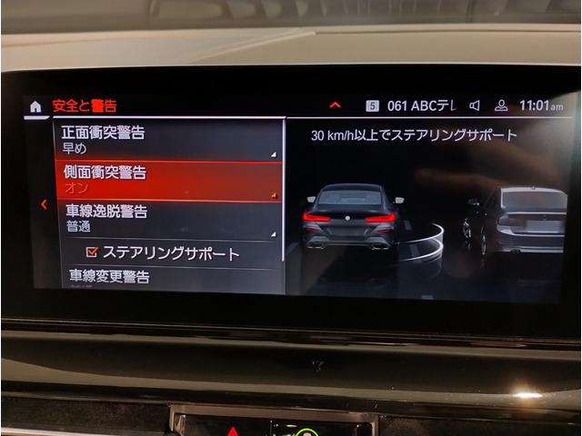 ８シリーズ ８４０ｉ　グランクーペ　Ｍスポーツ　ＭテクニックスポーツＰＫＧ　アイボリーレザーシート　大径Ｍスポーツブレーキ　アダプティブＭサスペンション　ベンチレーションシート　前後シートヒーター　パノラマガラスサンルーフ　ＯＰ２０インチＡＷ（46枚目）