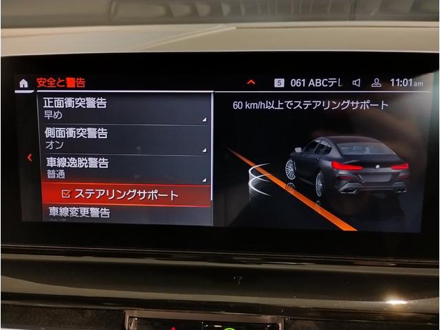 ８４０ｉ　グランクーペ　Ｍスポーツ　ＭテクニックスポーツＰＫＧ　アイボリーレザーシート　大径Ｍスポーツブレーキ　アダプティブＭサスペンション　ベンチレーションシート　前後シートヒーター　パノラマガラスサンルーフ　ＯＰ２０インチＡＷ(48枚目)