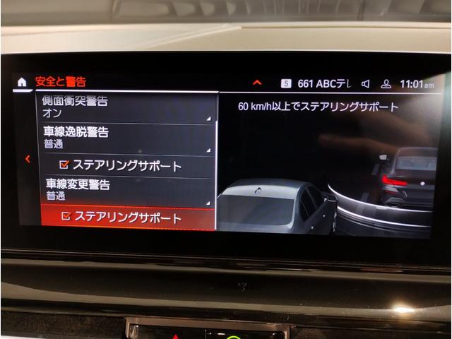 ８４０ｉ　グランクーペ　Ｍスポーツ　ＭテクニックスポーツＰＫＧ　アイボリーレザーシート　大径Ｍスポーツブレーキ　アダプティブＭサスペンション　ベンチレーションシート　前後シートヒーター　パノラマガラスサンルーフ　ＯＰ２０インチＡＷ(50枚目)