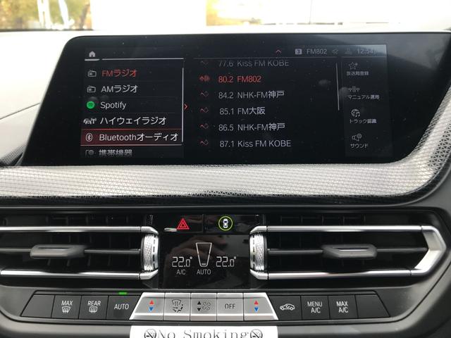 １シリーズ １１８ｄ　プレイ　弊社デモカー　アクティブクルーズコントロール　電動シート　ＬＥＤヘッドライト　純正ＨＤＤナビ　リバースアシスト　電動トランク　衝突被害軽減ブレーキ　ＢＭＷライブコックピット　１７インチＡＷ（33枚目）