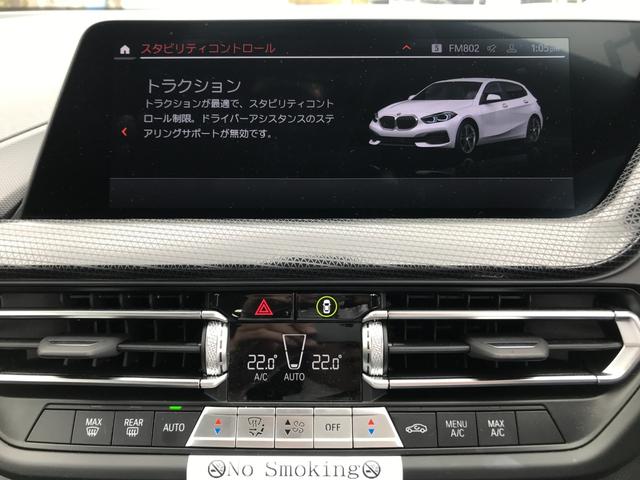 １１８ｄ　プレイ　弊社デモカー　アクティブクルーズコントロール　電動シート　ＬＥＤヘッドライト　純正ＨＤＤナビ　リバースアシスト　電動トランク　衝突被害軽減ブレーキ　ＢＭＷライブコックピット　１７インチＡＷ(37枚目)