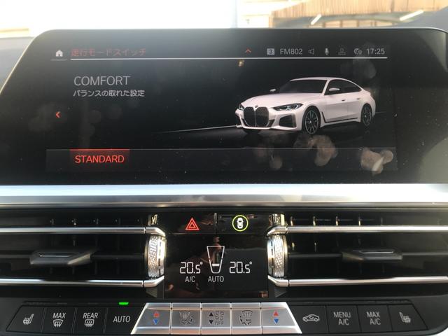 Ｍ４４０ｉ　ｘＤｒｉｖｅグランクーペ　弊社デモカー　ブラックレザーシート　シートヒーター　ｈａｒｍａｎ／ｋａｒｄｏｎ　アクティブクルーズコントロール　ヘッドアップＤ　アダプティブＭサスペンション　Ｍスポーツブレーキ　１９インチＡＷ(36枚目)