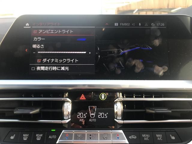 Ｍ４４０ｉ　ｘＤｒｉｖｅグランクーペ　弊社デモカー　ブラックレザーシート　シートヒーター　ｈａｒｍａｎ／ｋａｒｄｏｎ　アクティブクルーズコントロール　ヘッドアップＤ　アダプティブＭサスペンション　Ｍスポーツブレーキ　１９インチＡＷ(42枚目)